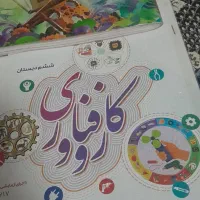 کتاب ششم