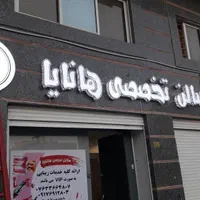 تابلوسازی چاپ بنر مهرسازی led پرچم برچسب بنر کربلا|خدمات پیشه و مهارت|بندرعباس, |دیوار