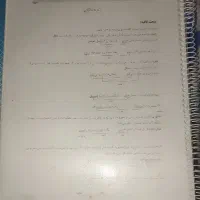 جزوه یکتا آرایه های ادبی و عروض(وزن) شمال تست|کتاب و مجله آموزشی|ایذه, |دیوار