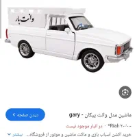 باربری حمل اثاث منزل تخریب ساختمان