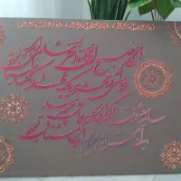 تابلو نقاشی و خطاطی|تابلو، نقاشی، عکس|هشتگرد, فاز ۷ مهستان|دیوار