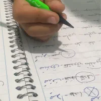 تدریس خصوصی انجام  دادن تکالیف بعد از ساعت مدرسه