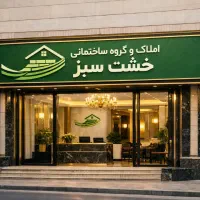 ویلایی-قابل-سکونت-18-قصب-طالقانی-شمالی