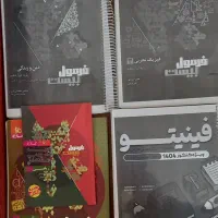 فرمول ۲۰ و جزوه فینیتو