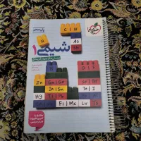کتاب تست شیمی خیلی سبز پایه دهم