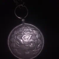 سکه|کلکسیون سکه، تمبر، اسکناس|مشهد, الهیه|دیوار