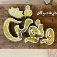 وسایل ناخن|آرایشی، بهداشتی، درمانی|سبزوار, قائم|دیوار