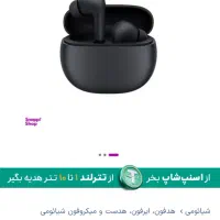 ایرپاد بلوتوثی شیائومی.Redmi buds4 Active اصل پلمب|لوازم جانبی موبایل و تبلت|زاهدان, |دیوار