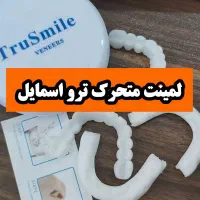 میانومیMM|تخت و صندلی بچه|گرگان, |دیوار