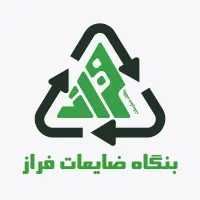 خرید و فروش انواع ضایعات بنگاه فراز