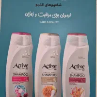 استخدام فروشنده ( ویزیتور) در شرکت اکتیو Active