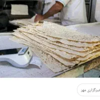 نانوایی لواش