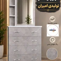 دراور آینه دار MDF