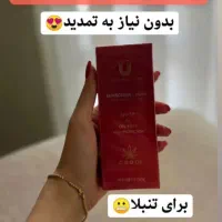 ضدآفتاب لاکچری کوین و ویتابلا