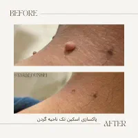 خدمات زیبایی کلینیک فارا دامغان|خدمات آرایشگری و زیبایی|دامغان, |دیوار