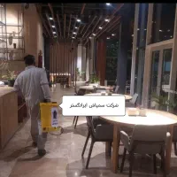 سمپاشی بدون بو تضمینی|خدمات نظافت|برازجان, |دیوار