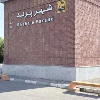 فرش 12