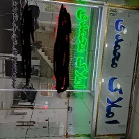 آپارتمان امیدیه عمرانیه بلوک c12 و a1 و a5 و c16