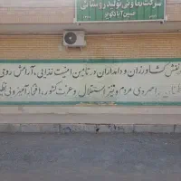 نیازمند حسابدار یا کمک حسابدار