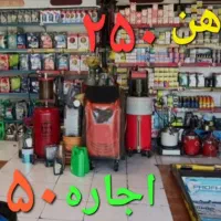 رهن اجاره و سرمایه گذاری|اجارهٔ مغازه و غرفه|کیش, |دیوار