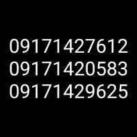 09171427612