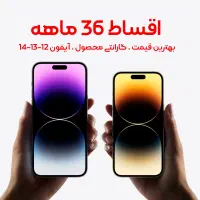 انواع گوشی/قسطی/ اعتبار تا250تومان بدون پیش بها