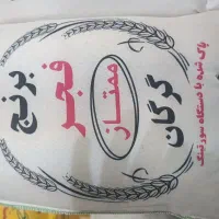 برنج ایرانی