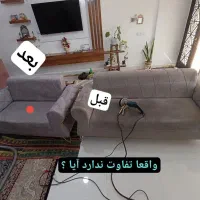 مبل شویی،شستشوی مبل و فرش درمنزل شما