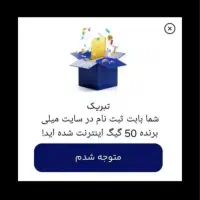 هدیه فقط با ثبت نام|کارت هدیه و تخفیف|کرمان, |دیوار