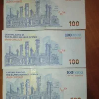 اسکناس صد تومانی|کلکسیون سکه، تمبر، اسکناس|تهران, سلسبیل شمالی|دیوار