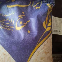 برنج هندی ایران گارمنت درجه یک|خوردنی و آشامیدنی|قم, هنرستان|دیوار