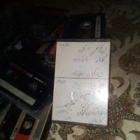 تعداد۲۲عدد نوارکاست خواننده های خوب|فیلم و موسیقی|خرم‌آباد, |دیوار