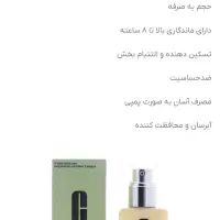 محصولات اورجینال وارداتی دارای بارکد اصالت کالا|آرایشی، بهداشتی، درمانی|مشهد, رضاشهر|دیوار