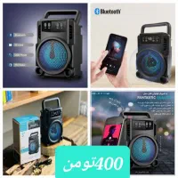 اف فوق العاده ویژه پاییزه|فعالیت داوطلبانه|رشت, فلسطین|دیوار