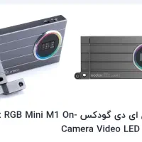 lED حرفه ای فیلم ب داری RGB