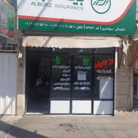 اجاره مغازه