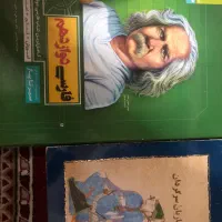 کتاب درسی و کتاب داستان و کتاب آموزشی