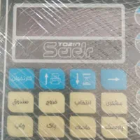 ترازو باسکول پلاس توزین صدر 6رقم پرینتر دار 60کیلو|فروشگاه و مغازه|اراک, |دیوار