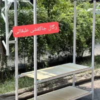 استند لباس|جاکفشی، کمد، دراور|دیواندره, |دیوار
