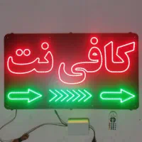 تابلو ال ای دی