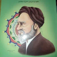 بسته معلم خصوصی پرش