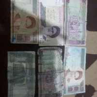 پول اسکناس قدیمی و خاطره انگیز|کلکسیون سکه، تمبر، اسکناس|تربت‌حیدریه, کلاته توکلی|دیوار