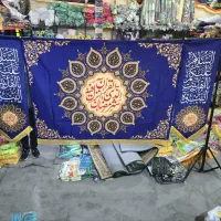 ماه مبارک رمضان