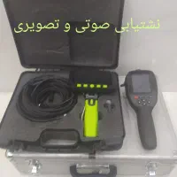 نشت یابی لوله آب با دستگاه اسکنر تصویری