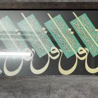 تابلو|تابلو، نقاشی، عکس|گنبد کاووس, |دیوار
