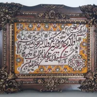 تابلوفرش ماشینی.نونو