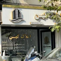 مغازه ۲۸ متری/بر خیابان فارابی|فروش مغازه و غرفه|آستارا, |دیوار