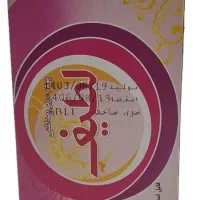 پودر موبر  بدون بو
