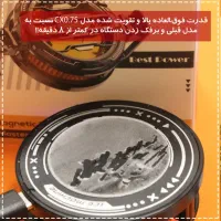 فن خنک کننده قوی اکبند|لوازم جانبی موبایل و تبلت|رشت, منظریه|دیوار