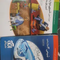 کتاب های کمک اموزشی شیمی|کتاب و مجله آموزشی|جهرم, |دیوار